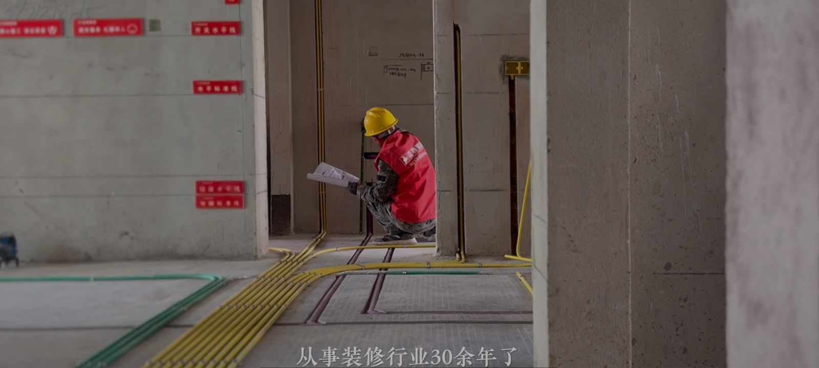 杰特故事之水電師傅篇