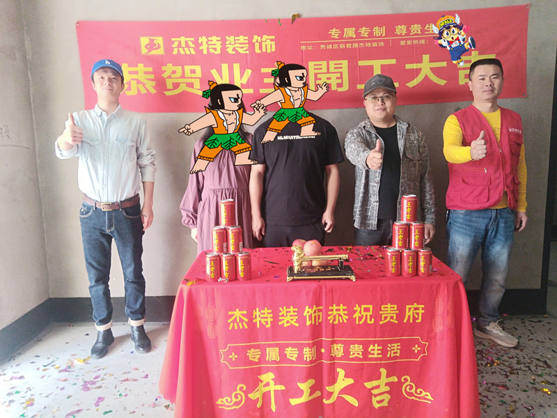 漓江郡府5棟