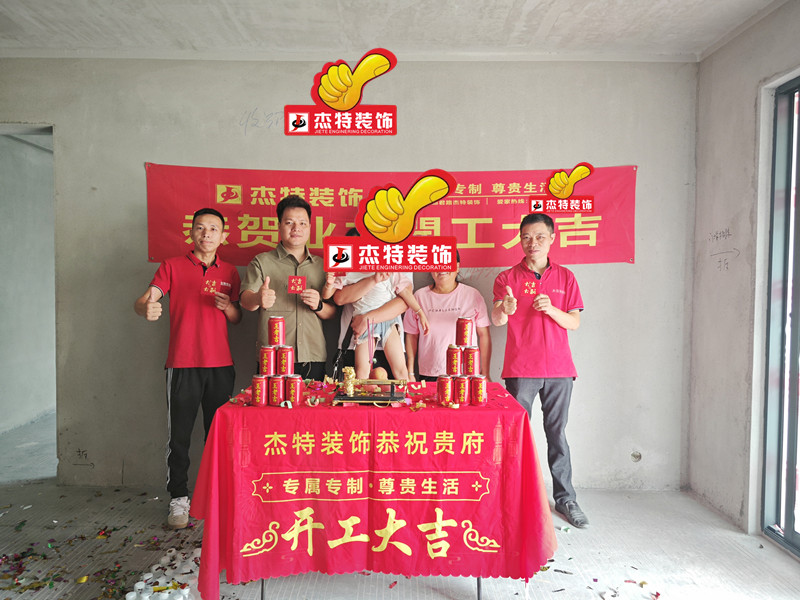 春天里1棟