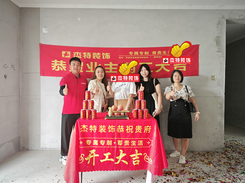 萬(wàn)達(dá)城9棟