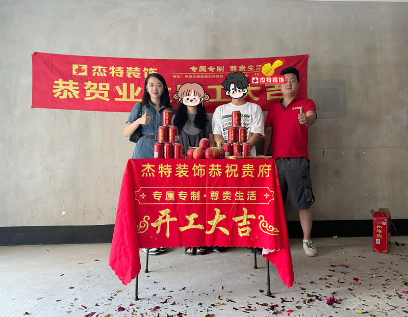 彰泰歡樂(lè)頌22棟