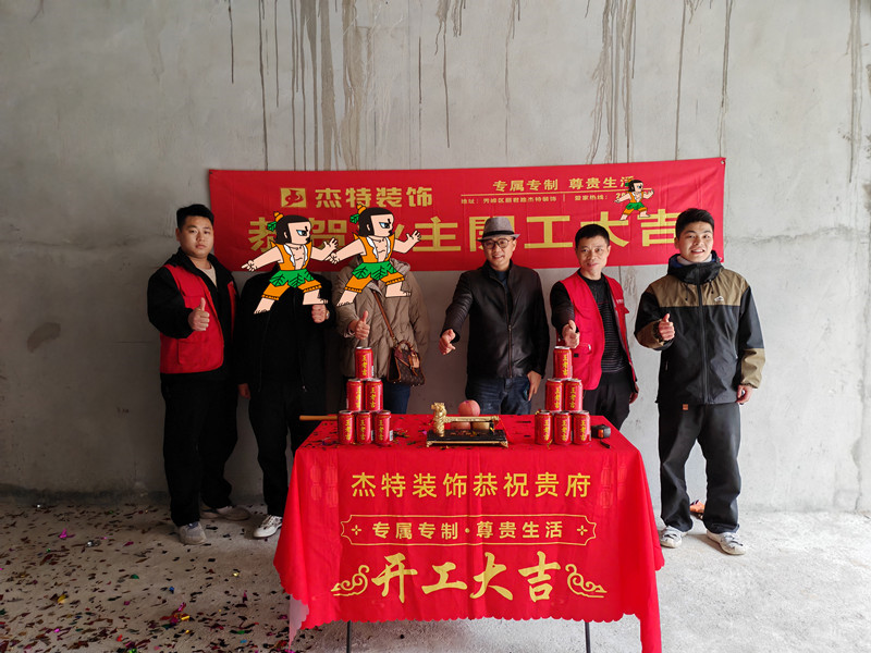 融合林溪府3棟