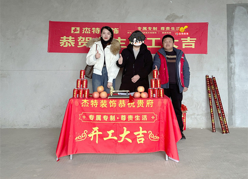 麓湖國(guó)際c3棟