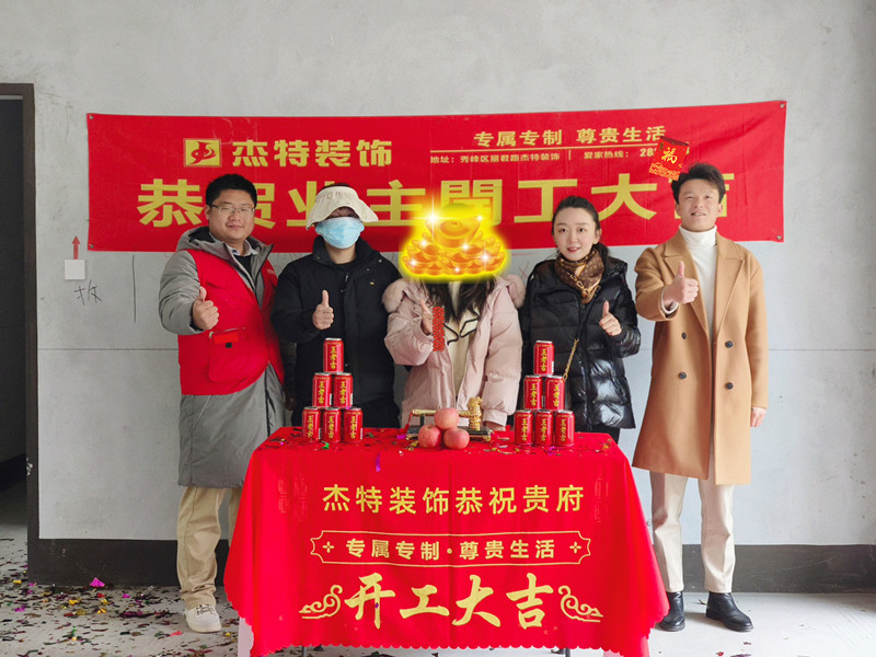 大龍灣27棟