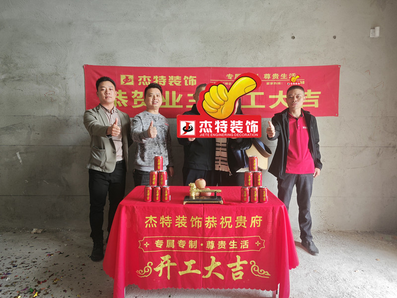 萬(wàn)達(dá)城25棟