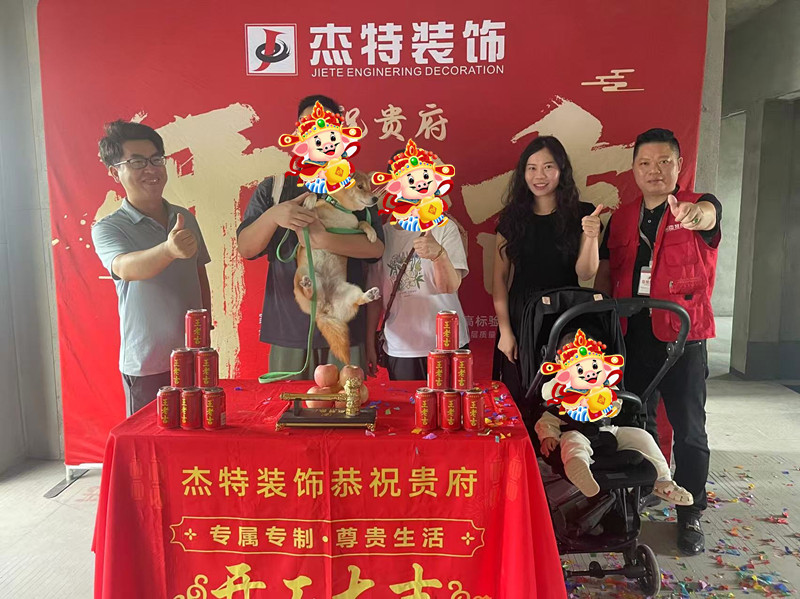 山河公館9棟