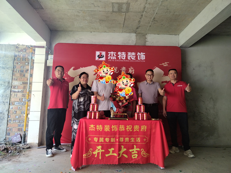 龍光國(guó)際養(yǎng)生谷11棟