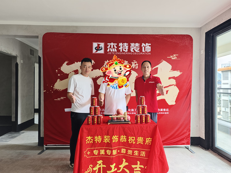 榕湖公館2棟