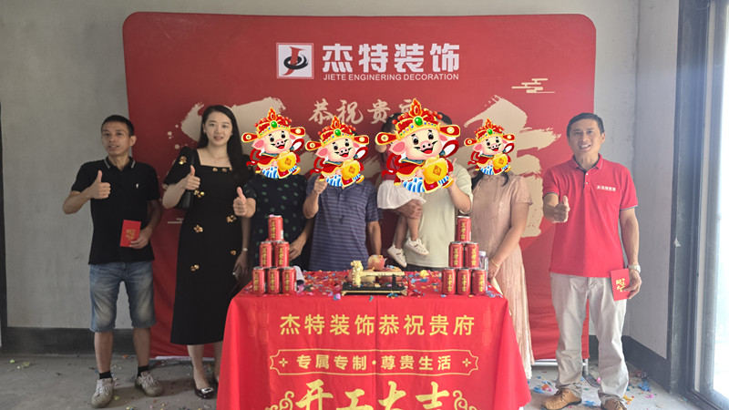 清華園71棟