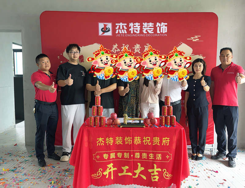 三金廣場(chǎng)1棟