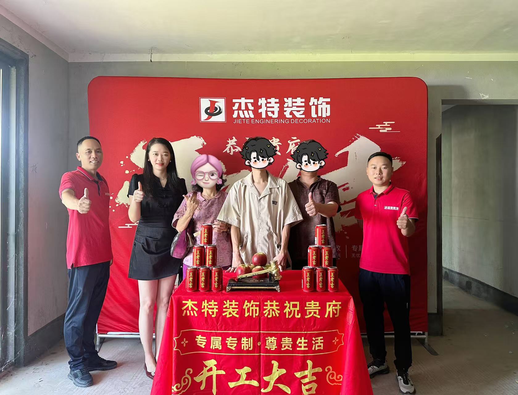 花千樹(shù)2棟