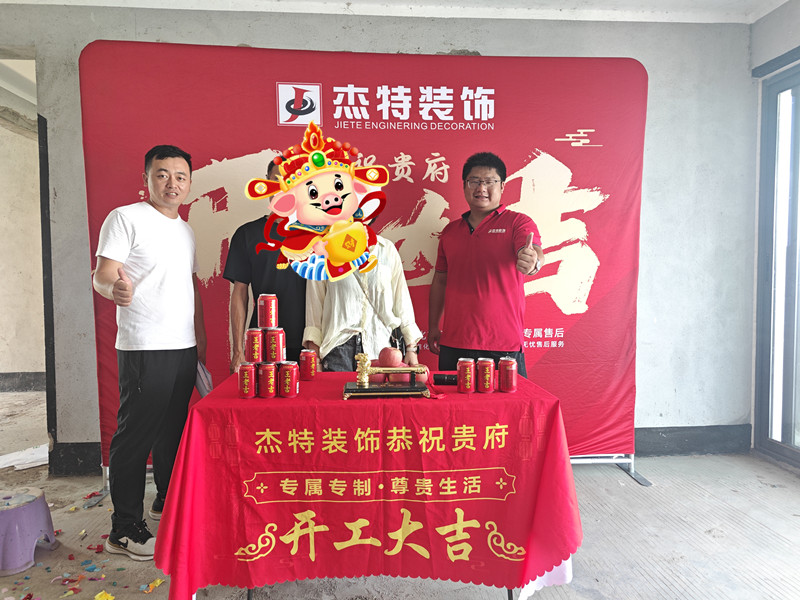 棠棣之華9棟