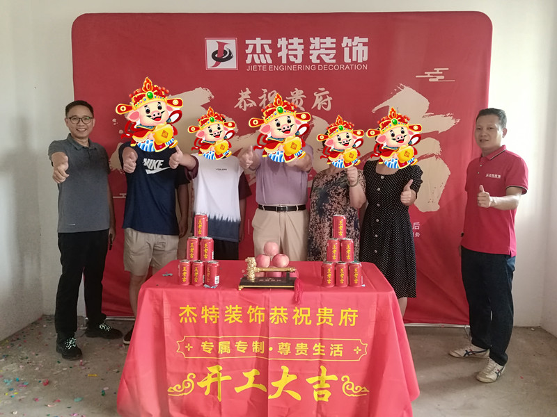 聚龍灣17棟