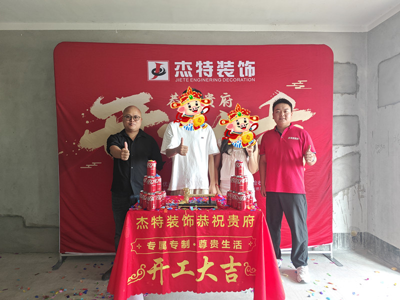 漓江郡府2棟