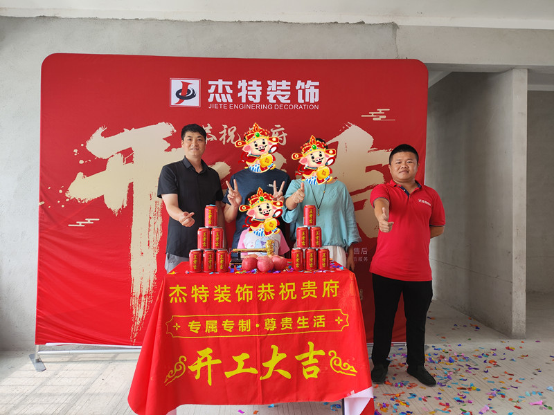 錦江國(guó)際c4棟