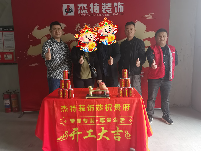 三金廣場(chǎng)1棟