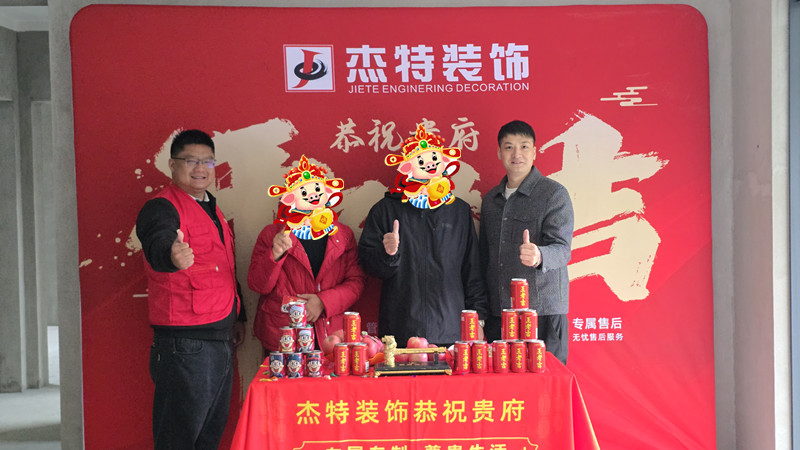 綠濤悅景臺(tái)