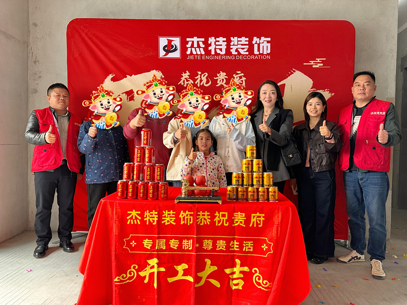 三金廣場(chǎng)1棟