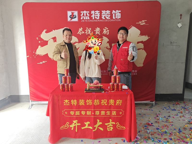 興進(jìn)御園20棟