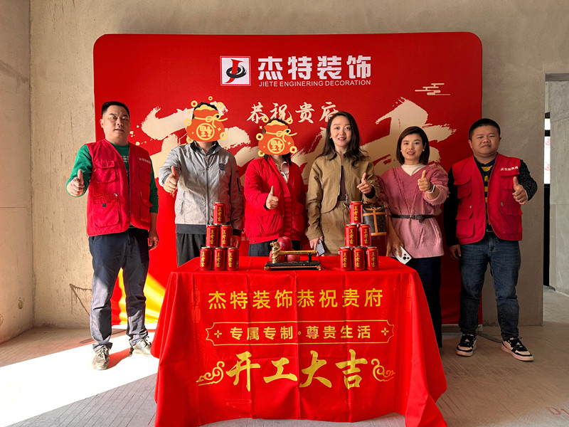 三金廣場(chǎng)1棟