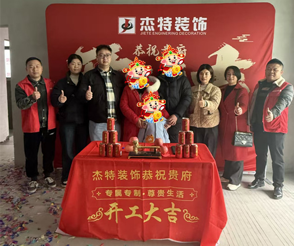 三金廣場(chǎng)1棟