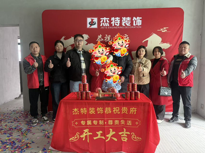三金廣場(chǎng)2棟