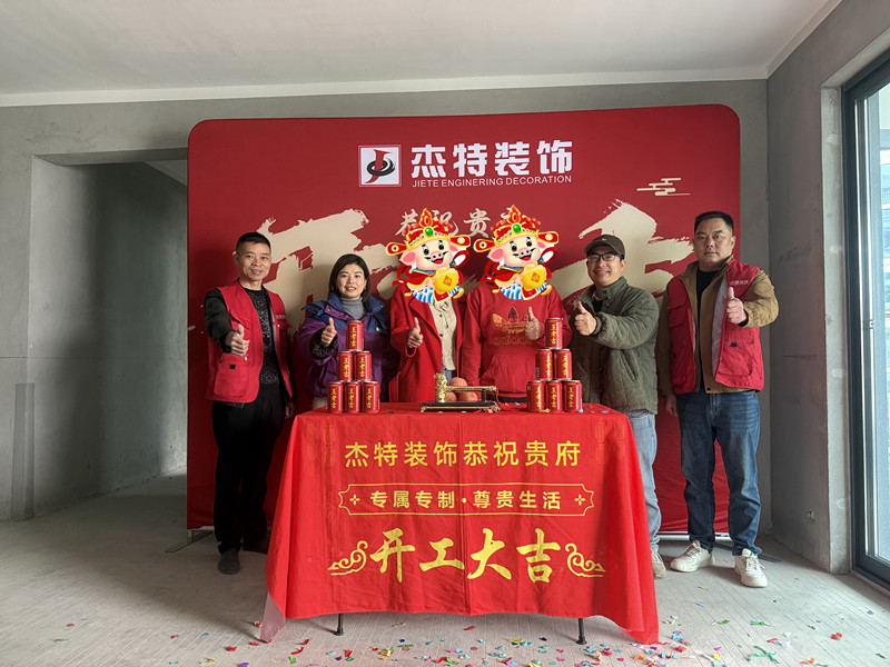 三金廣場(chǎng)2棟